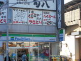 大岡川に架かる「太田橋」を渡った先にコンビニのファミリーマートがあります。