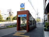 阪東橋駅の５番出口より出る。